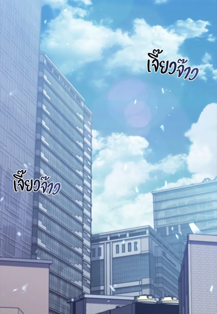 ครัวผู้กล้าท้าให้ชิม ตอนที่ 17 รูปที่ 28