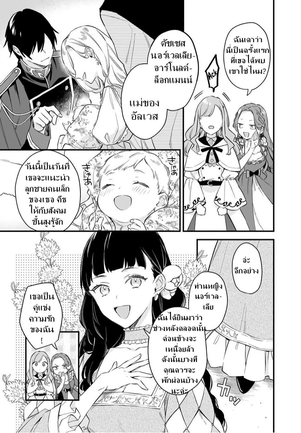 Manga-lc-com อ่านมังงะ อ่านการ์ตูน ออนไลน์ ฟรี I Want to Be a Receptionist of The Magic World! ตอนที่ 1 2 3 4 5 6 7 8 9 10 11 12 13 14 ฟรี ไม่มีโฆษณา Manga-lc - อ่าน มังงะ อ่าน การ์ตูน ออนไลน์ อ่านมังงะ ฟรี