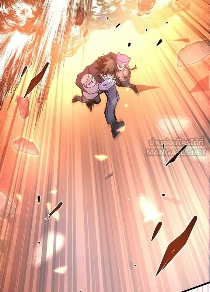 Villain to kill ตอนที่ 217 รูปที่ 102