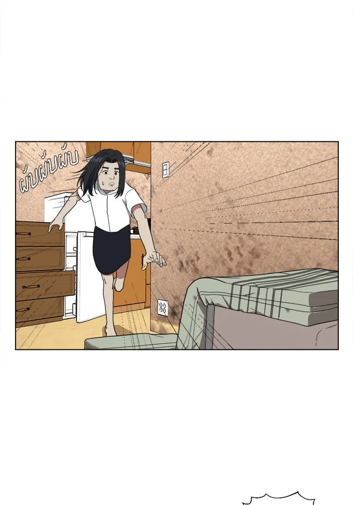 ช่วยเปลี่ยนฉันที ตอนที่ 15. จองฮย็อนจู 1 รูปที่ 91