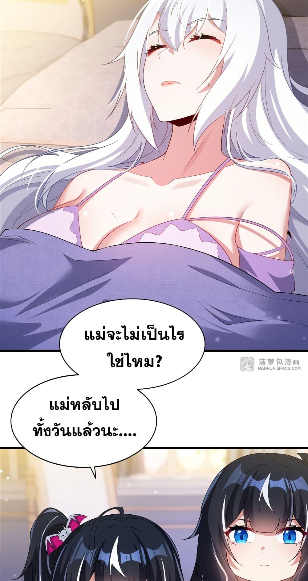 Manga-lc-com อ่านมังงะ อ่านการ์ตูน ออนไลน์ ฟรี Shut Up, Evil Dragon, I Don’t Want to Raise a Child With You Anymore ตอนที่ 1 2 3 4 5 6 7 8 9 10 11 12 13 14 ฟรี ไม่มีโฆษณา Manga-lc - อ่าน มังงะ อ่าน การ์ตูน ออนไลน์ อ่านมังงะ ฟรี