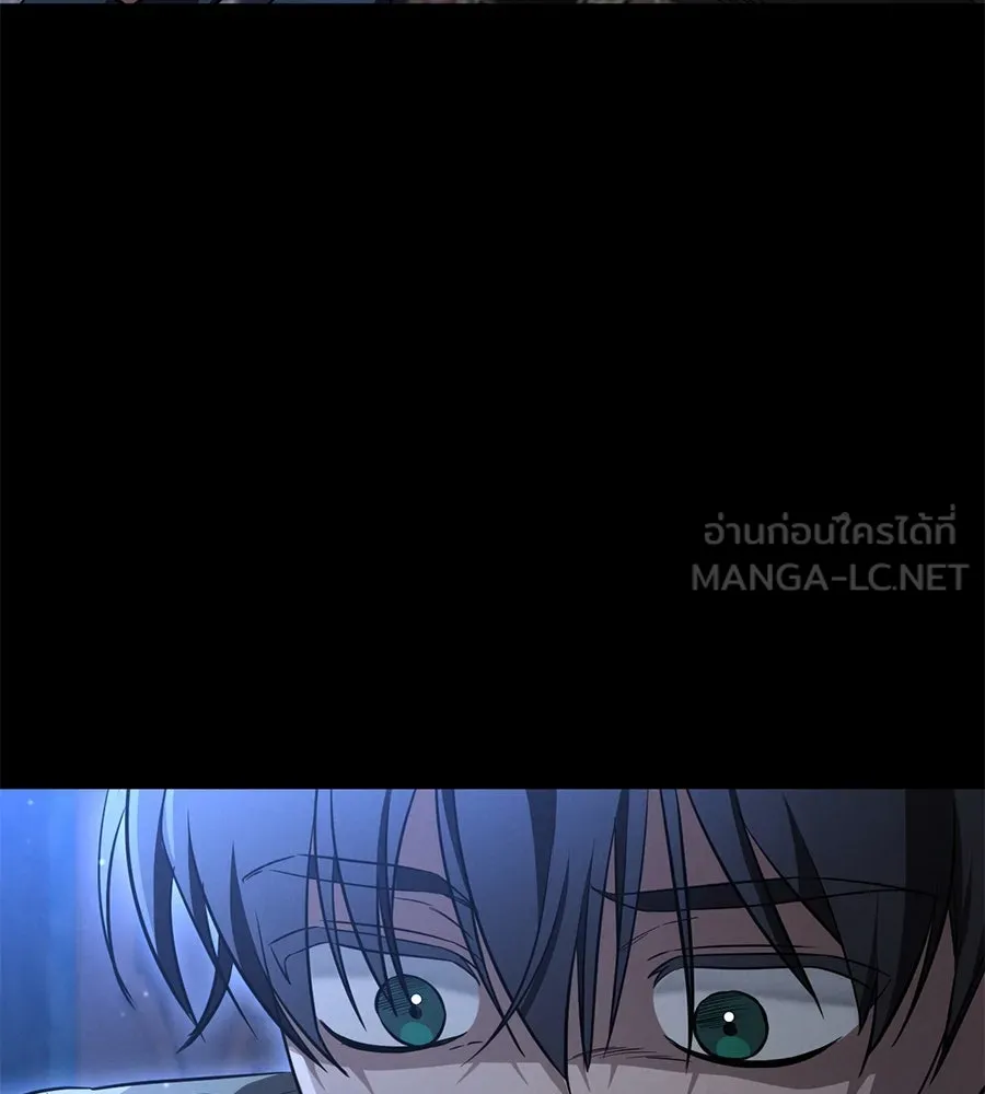 เรือนจำรัก ตอนที่ 17 รูปที่ 48