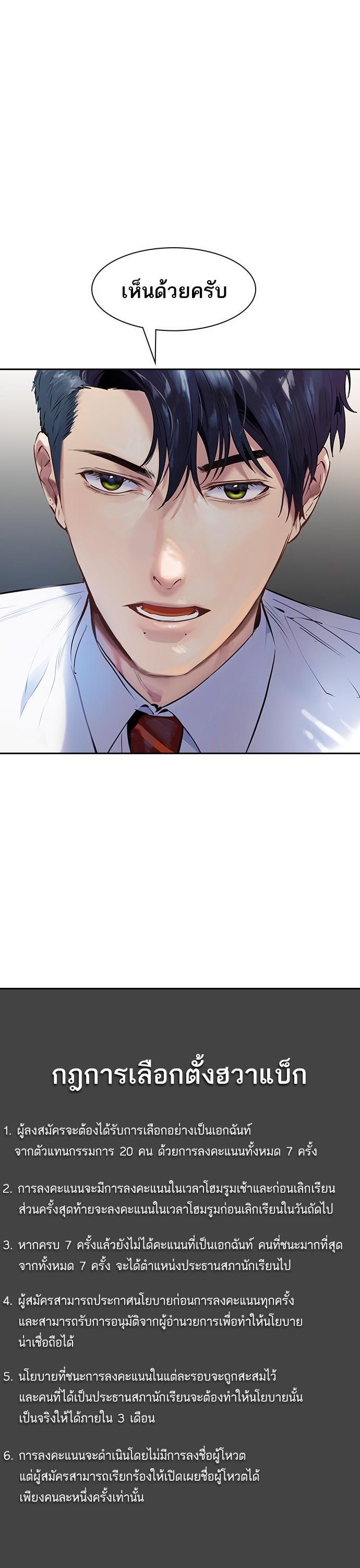 Manga-lc-com อ่านมังงะ อ่านการ์ตูน ออนไลน์ ฟรี The World Is Money and Power กลโกงโลกพนัน ตอนที่ 1 2 3 4 5 6 7 8 9 10 11 12 13 14 ฟรี ไม่มีโฆษณา Manga-lc - อ่าน มังงะ อ่าน การ์ตูน ออนไลน์ อ่านมังงะ ฟรี