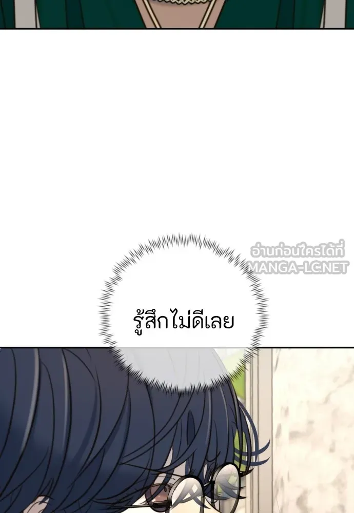 พริบตาเปลี่ยนโลก ตอนที่ 39 รูปที่ 48