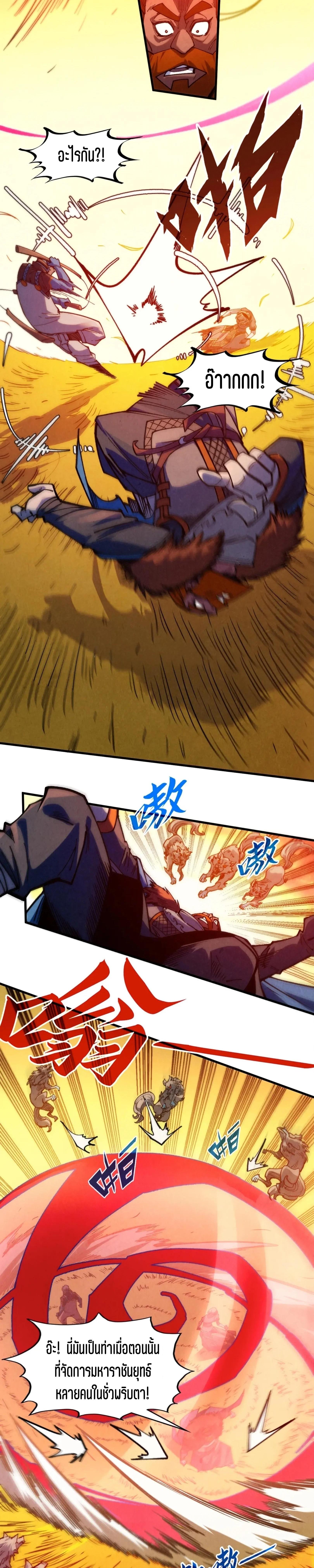 Manga-lc-com อ่านมังงะ อ่านการ์ตูน ออนไลน์ ฟรี The Eternal Supreme ตอนที่ 1 2 3 4 5 6 7 8 9 10 11 12 13 14 ฟรี ไม่มีโฆษณา Manga-lc - อ่าน มังงะ อ่าน การ์ตูน ออนไลน์ อ่านมังงะ ฟรี