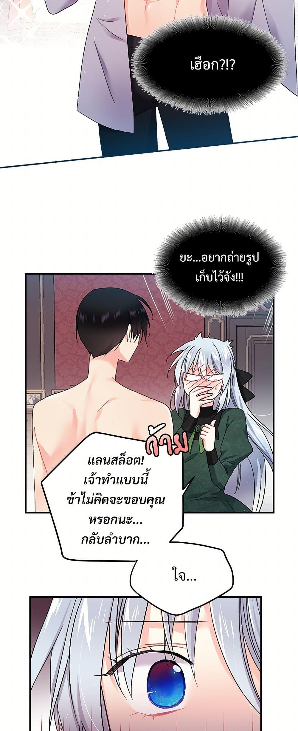 Manga-lc-com อ่านมังงะ อ่านการ์ตูน ออนไลน์ ฟรี The Lady’s Butler ตอนที่ 1 2 3 4 5 6 7 8 9 10 11 12 13 14 ฟรี ไม่มีโฆษณา Manga-lc - อ่าน มังงะ อ่าน การ์ตูน ออนไลน์ อ่านมังงะ ฟรี