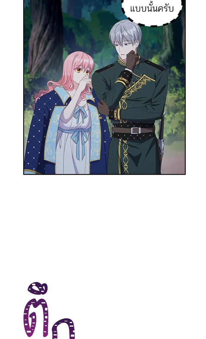 หวานใจสุดโหดโหมดเชื่อง ตอนที่ 25 รูปที่ 29