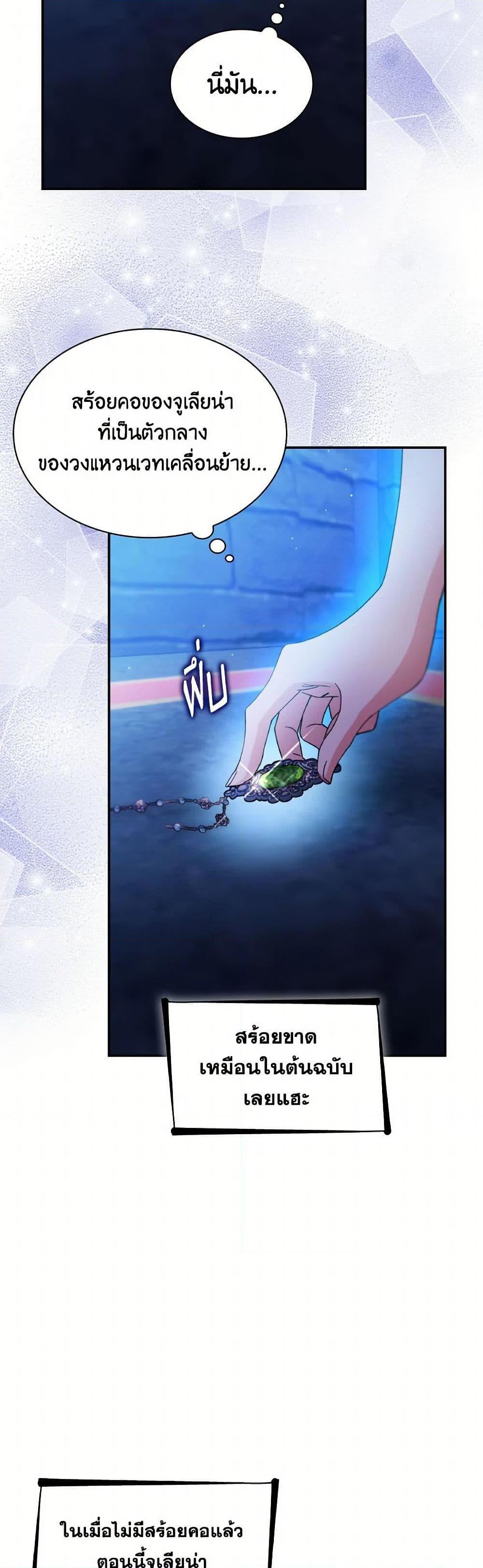 Manga-lc-com อ่านมังงะ อ่านการ์ตูน ออนไลน์ ฟรี Villains Behind the Curtains ตอนที่ 1 2 3 4 5 6 7 8 9 10 11 12 13 14 ฟรี ไม่มีโฆษณา Manga-lc - อ่าน มังงะ อ่าน การ์ตูน ออนไลน์ อ่านมังงะ ฟรี