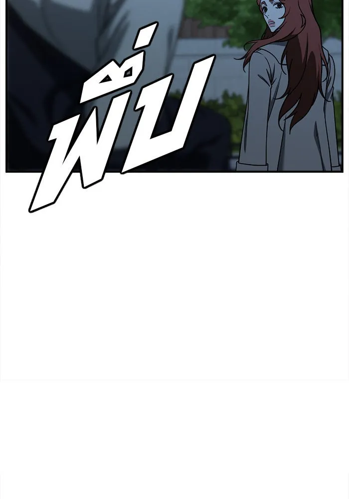 ช่วยเปลี่ยนฉันที ตอนที่ 186. คโยแทฮี 26 รูปที่ 155