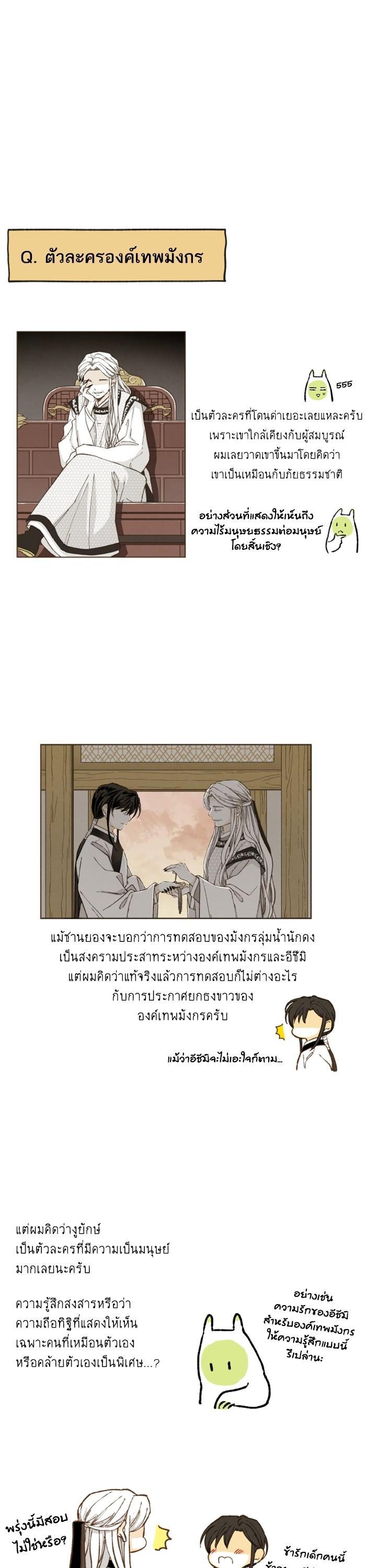 Manga-lc-com อ่านมังงะ อ่านการ์ตูน ออนไลน์ ฟรี How to Become a Dragon ตอนที่ 1 2 3 4 5 6 7 8 9 10 11 12 13 14 ฟรี ไม่มีโฆษณา Manga-lc - อ่าน มังงะ อ่าน การ์ตูน ออนไลน์ อ่านมังงะ ฟรี