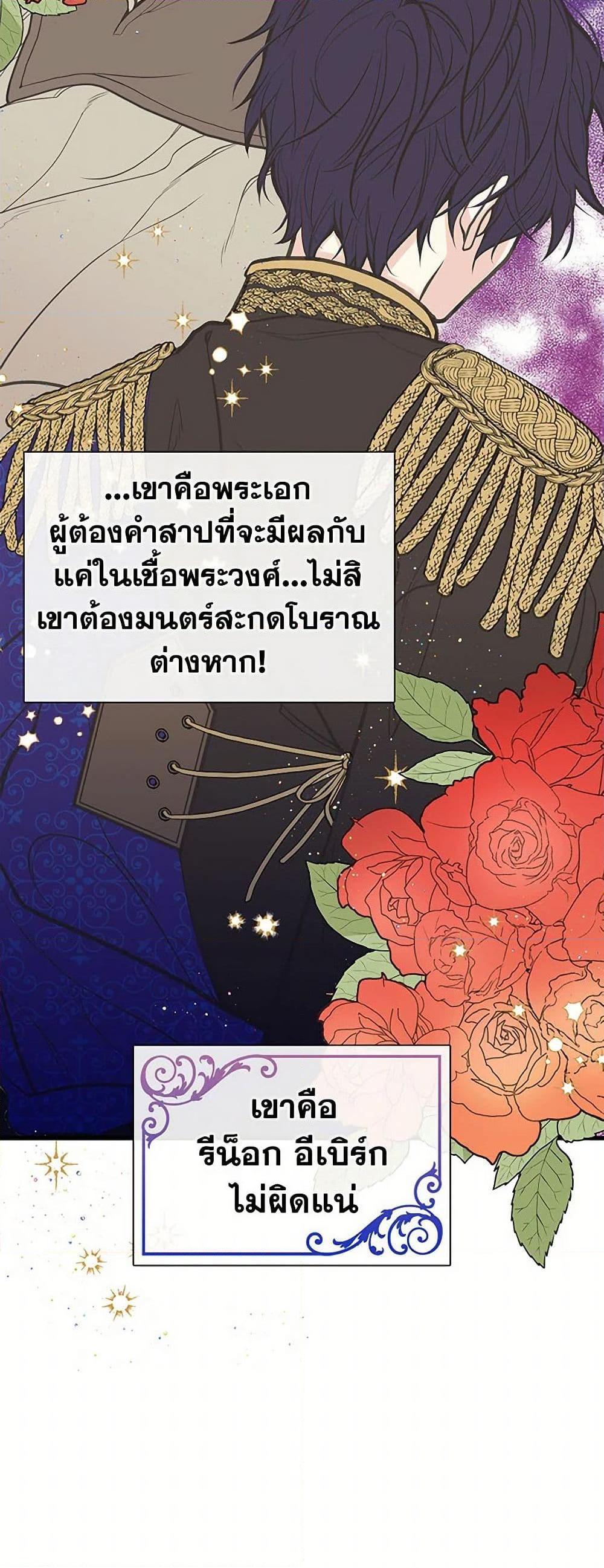 Manga-lc-com อ่านมังงะ อ่านการ์ตูน ออนไลน์ ฟรี My Sister Picked up the Male Lead ตอนที่ 1 2 3 4 5 6 7 8 9 10 11 12 13 14 ฟรี ไม่มีโฆษณา Manga-lc - อ่าน มังงะ อ่าน การ์ตูน ออนไลน์ อ่านมังงะ ฟรี