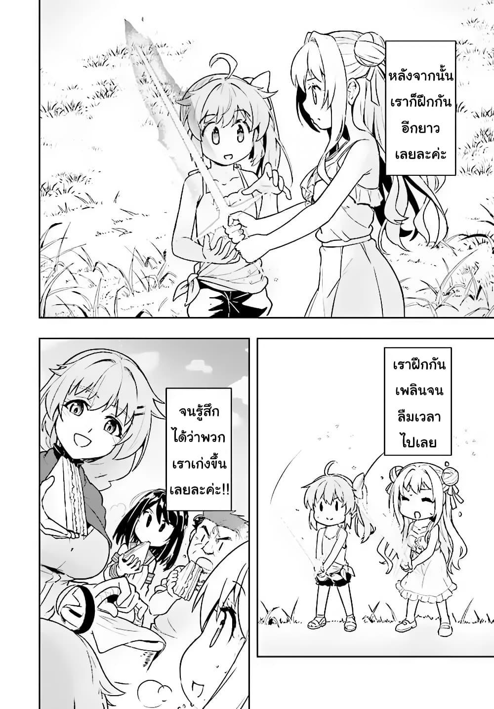 Manga-lc-com อ่านมังงะ อ่านการ์ตูน ออนไลน์ ฟรี Kenshi o Mezashite Nyugaku Shitanoni Maho Tekisei 9999 Nandesukedo! ตอนที่ 1 2 3 4 5 6 7 8 9 10 11 12 13 14 ฟรี ไม่มีโฆษณา Manga-lc - อ่าน มังงะ อ่าน การ์ตูน ออนไลน์ อ่านมังงะ ฟรี