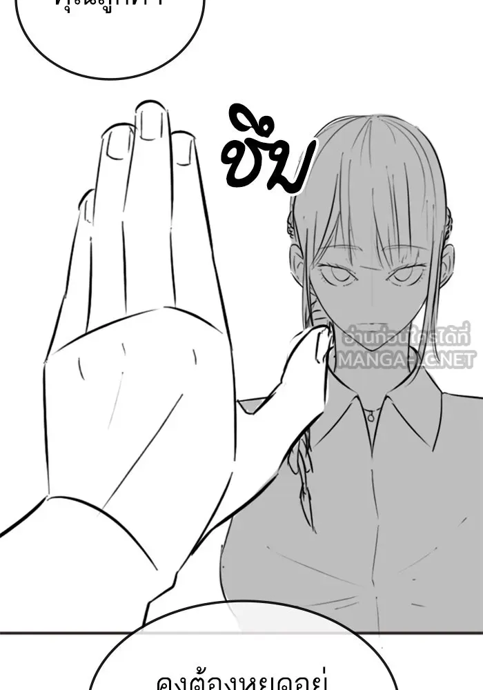 Reality Quest ตอนที่ ตอนพิเศษ  สวนน้ำของคิมชองวอล รูปที่ 21