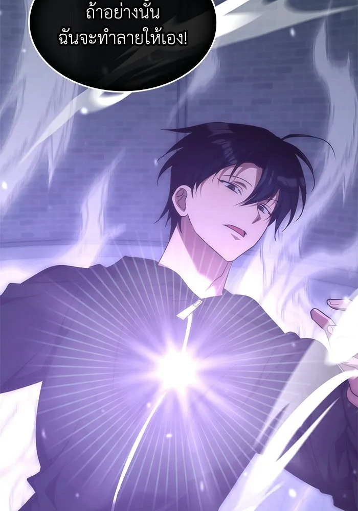 ฮีลเลอร์ตัวพ่อขอฟาดเรียบ ตอนที่ 50 (จบซีซัน 1) รูปที่ 77