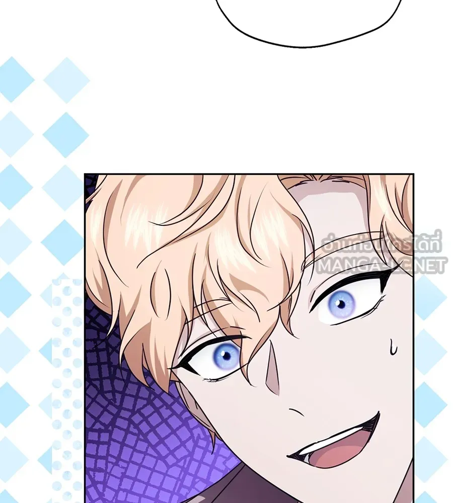 ทางหลุดพ้นของนักบุญลวง ตอนที่ 19 รูปที่ 21