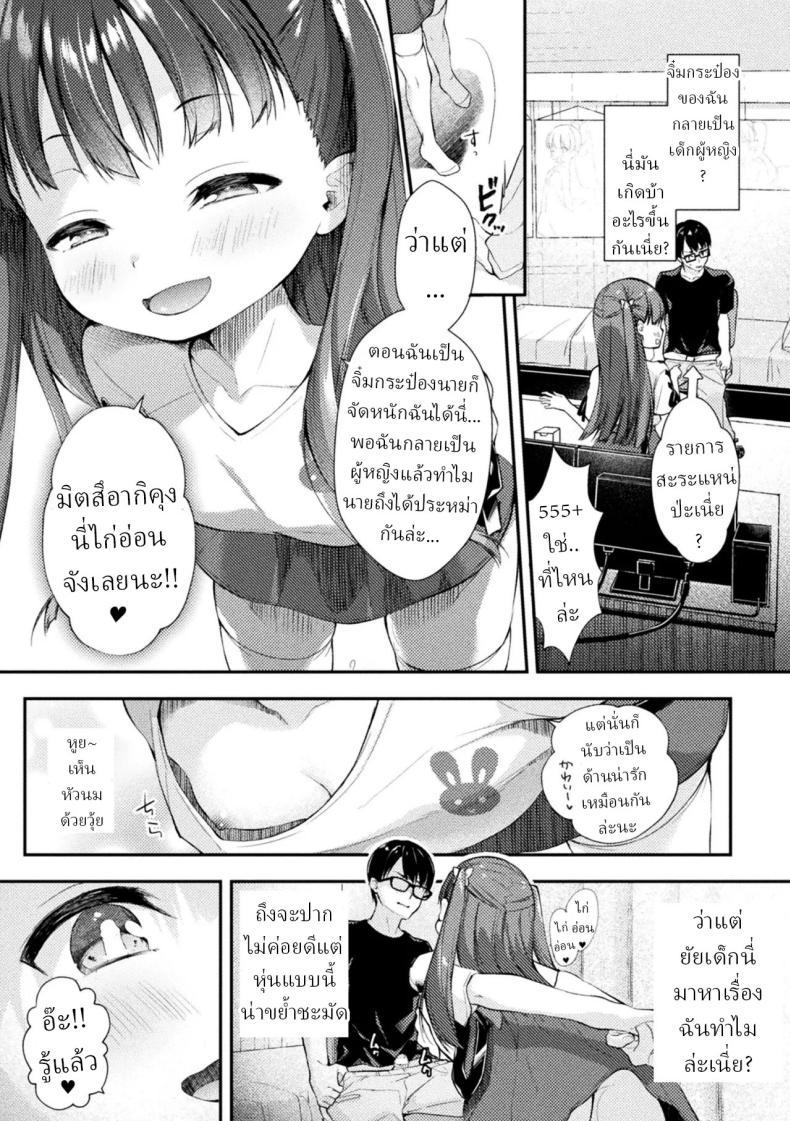 Doujin-Lc- อ่าน โดจิน มังฮวา เกาหลี ญี่ปุ่น จีน แปลไทย ผีจิ๋มกระป๋อง[Imachi Reki] Lolita-hole Riho-chan ตอนที่ 1 2 3 4 5 6 7 8 9 10 11 12 13 14 ฟรี ไม่มีโฆษณา อ่าน โดจิน Manhwa เกาหลี ญี่ปุ่น จีน เรามีครบ คัดมาให้เน้นๆ โดจิน 18+ รับประกันความฟินโดย  Doujin Lc