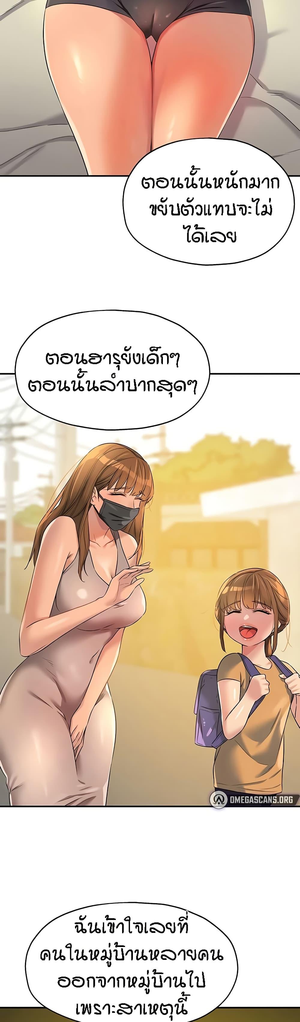 Doujin-Lc- อ่าน โดจิน มังฮวา เกาหลี ญี่ปุ่น จีน แปลไทย The Shop of Pleasure ตอนที่ 1 2 3 4 5 6 7 8 9 10 11 12 13 14 ฟรี ไม่มีโฆษณา อ่าน โดจิน Manhwa เกาหลี ญี่ปุ่น จีน เรามีครบ คัดมาให้เน้นๆ โดจิน 18+ รับประกันความฟินโดย  Doujin Lc