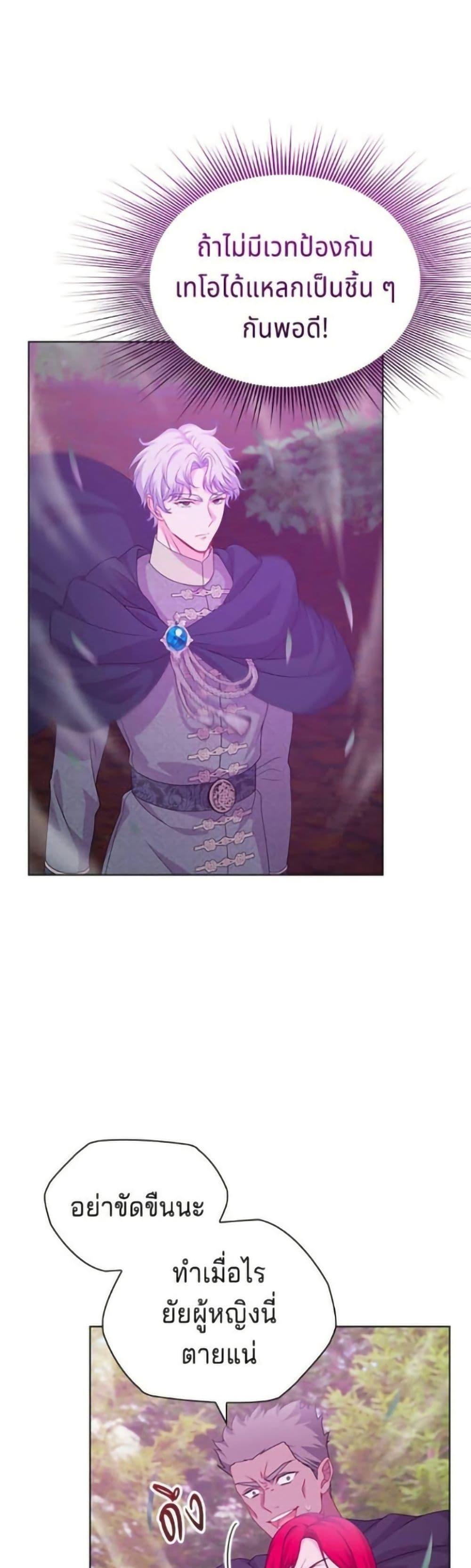 Manga-lc-com อ่านมังงะ อ่านการ์ตูน ออนไลน์ ฟรี His Recovery Magic Worked Too Well! ตอนที่ 1 2 3 4 5 6 7 8 9 10 11 12 13 14 ฟรี ไม่มีโฆษณา Manga-lc - อ่าน มังงะ อ่าน การ์ตูน ออนไลน์ อ่านมังงะ ฟรี