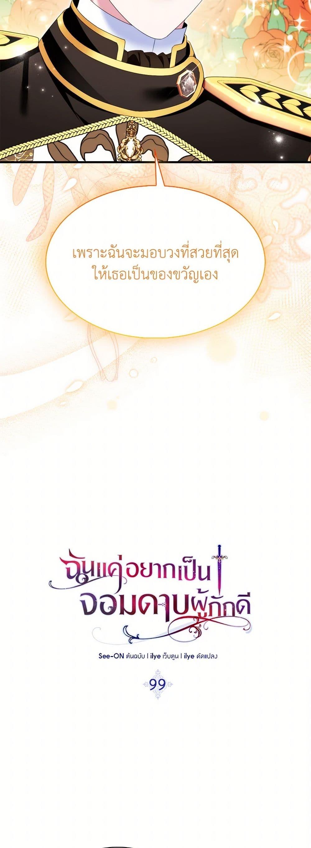 Manga-lc-com อ่านมังงะ อ่านการ์ตูน ออนไลน์ ฟรี I Tried To Be Her Loyal Sword ตอนที่ 1 2 3 4 5 6 7 8 9 10 11 12 13 14 ฟรี ไม่มีโฆษณา Manga-lc - อ่าน มังงะ อ่าน การ์ตูน ออนไลน์ อ่านมังงะ ฟรี