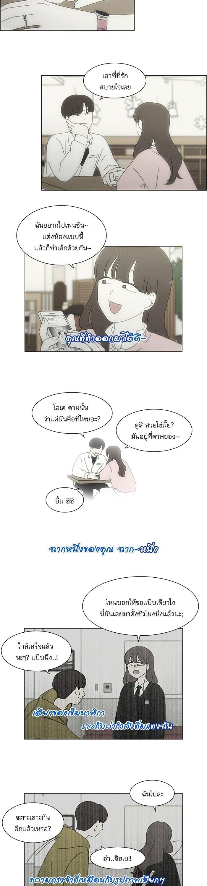 Manga-lc-com อ่านมังงะ อ่านการ์ตูน ออนไลน์ ฟรี Love Revolution รักนี้ต้องปฏิวัติ ตอนที่ 1 2 3 4 5 6 7 8 9 10 11 12 13 14 ฟรี ไม่มีโฆษณา Manga-lc - อ่าน มังงะ อ่าน การ์ตูน ออนไลน์ อ่านมังงะ ฟรี