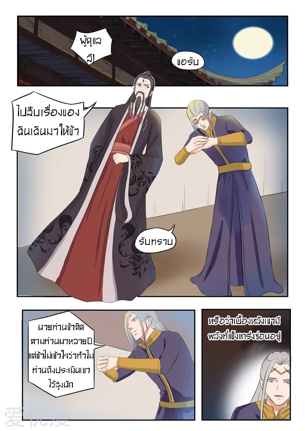 Manga-lc-com อ่านมังงะ อ่านการ์ตูน ออนไลน์ ฟรี Martial Master ตอนที่ 1 2 3 4 5 6 7 8 9 10 11 12 13 14 ฟรี ไม่มีโฆษณา Manga-lc - อ่าน มังงะ อ่าน การ์ตูน ออนไลน์ อ่านมังงะ ฟรี