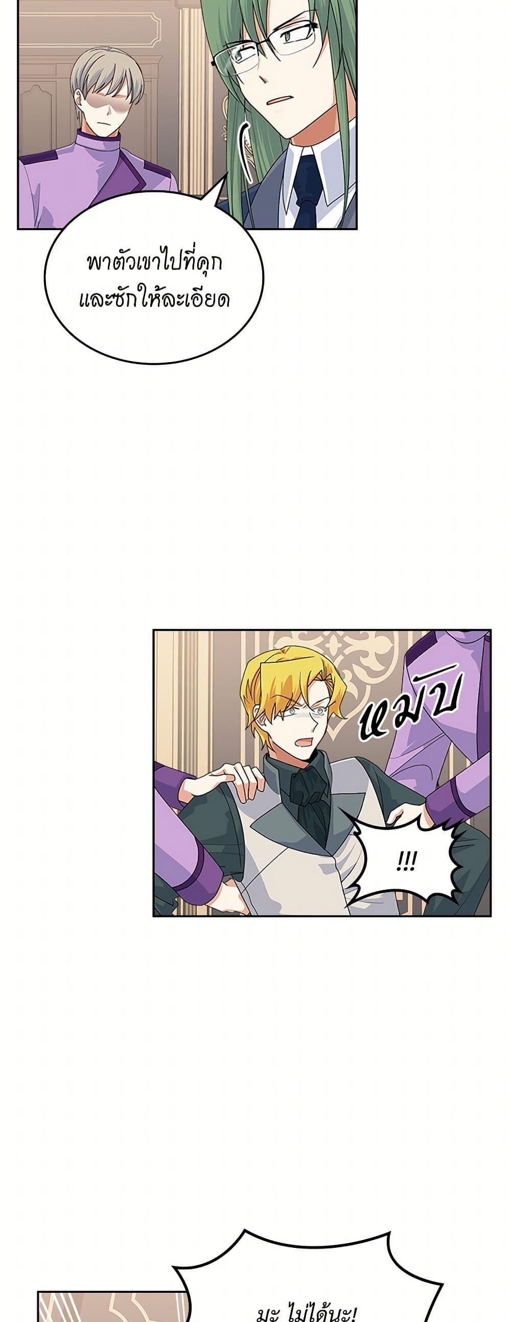 Manga-lc-com อ่านมังงะ อ่านการ์ตูน ออนไลน์ ฟรี The Antagonist’s Pet ตอนที่ 1 2 3 4 5 6 7 8 9 10 11 12 13 14 ฟรี ไม่มีโฆษณา Manga-lc - อ่าน มังงะ อ่าน การ์ตูน ออนไลน์ อ่านมังงะ ฟรี