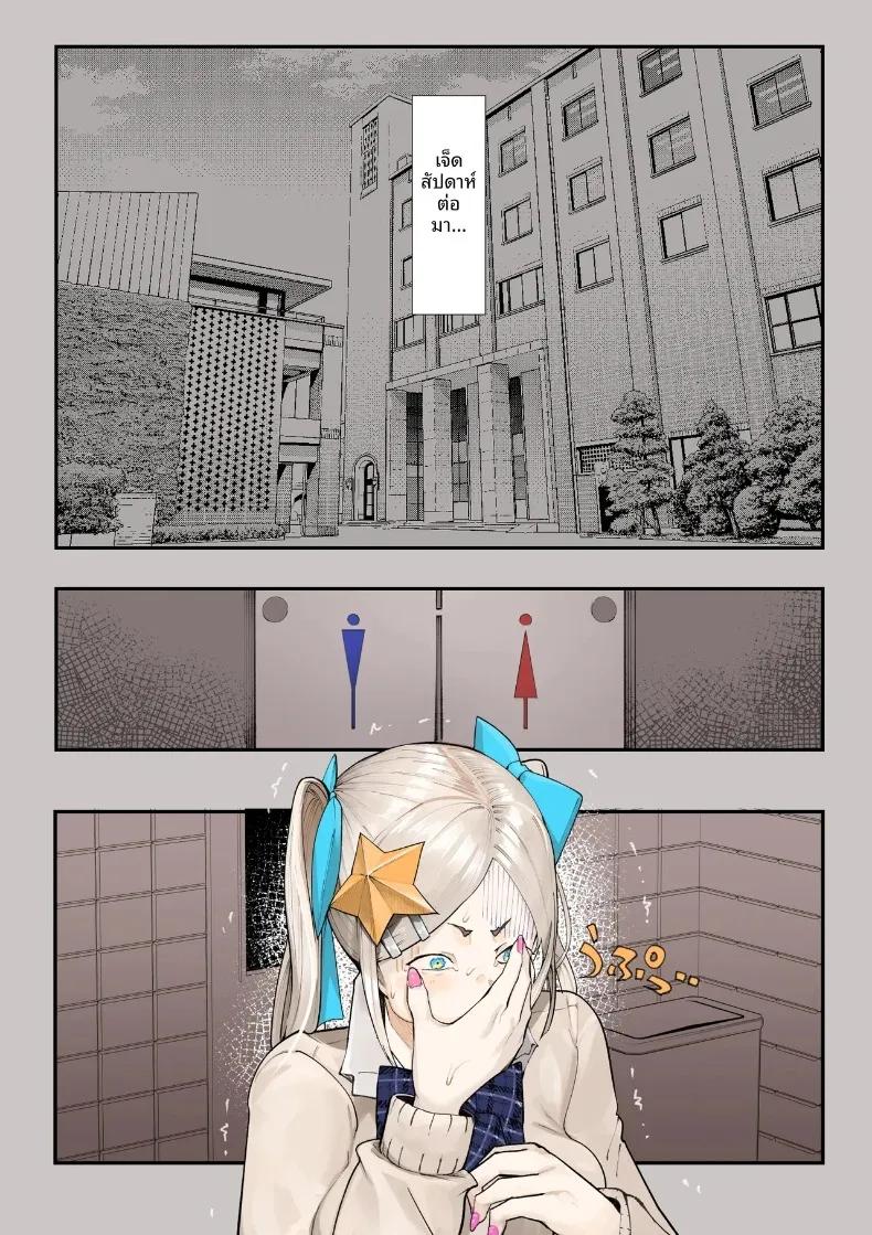 Doujin-Lc- อ่าน โดจิน มังฮวา เกาหลี ญี่ปุ่น จีน แปลไทย ชมรมวิจัยเรื่องลี้ลับจะทำให้ท้องเลย (Shinya) ตอนที่ 1 2 3 4 5 6 7 8 9 10 11 12 13 14 ฟรี ไม่มีโฆษณา อ่าน โดจิน Manhwa เกาหลี ญี่ปุ่น จีน เรามีครบ คัดมาให้เน้นๆ โดจิน 18+ รับประกันความฟินโดย  Doujin Lc