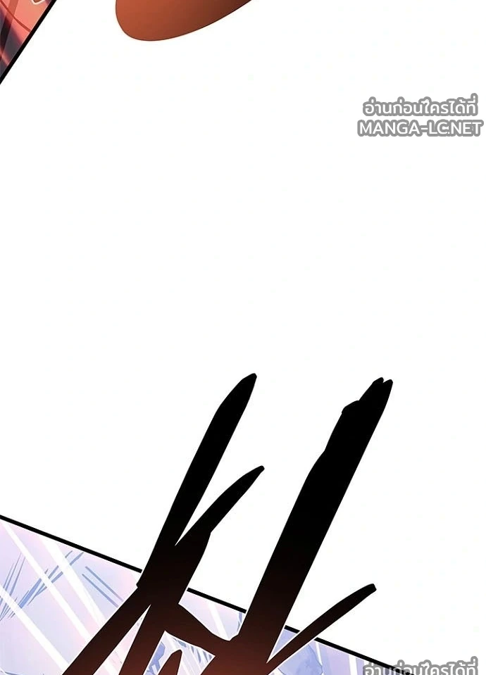 Villain to kill ตอนที่ 249 รูปที่ 131