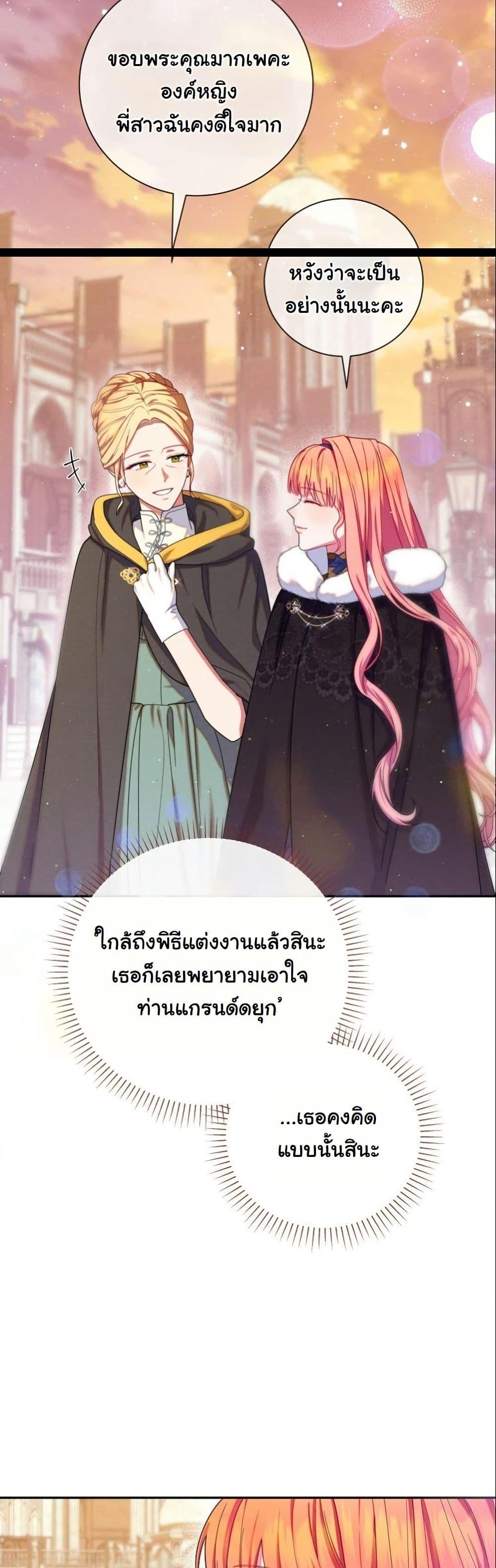Manga-lc-com อ่านมังงะ อ่านการ์ตูน ออนไลน์ ฟรี How to Survive as a Villainess on the Verge of Death ตอนที่ 1 2 3 4 5 6 7 8 9 10 11 12 13 14 ฟรี ไม่มีโฆษณา Manga-lc - อ่าน มังงะ อ่าน การ์ตูน ออนไลน์ อ่านมังงะ ฟรี