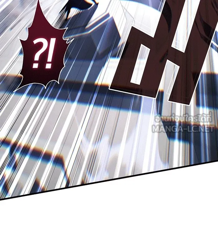 จอมเวทเกิดใหม่ในรอบ 66666 ปี ตอนที่ 140 รูปที่ 21