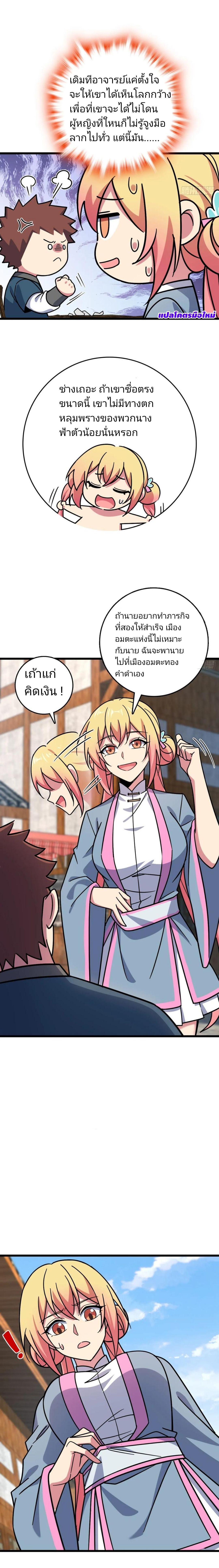 Manga-lc-com อ่านมังงะ อ่านการ์ตูน ออนไลน์ ฟรี My Master Only Breaks Through Every Time the Limit Is Reached ตอนที่ 1 2 3 4 5 6 7 8 9 10 11 12 13 14 ฟรี ไม่มีโฆษณา Manga-lc - อ่าน มังงะ อ่าน การ์ตูน ออนไลน์ อ่านมังงะ ฟรี