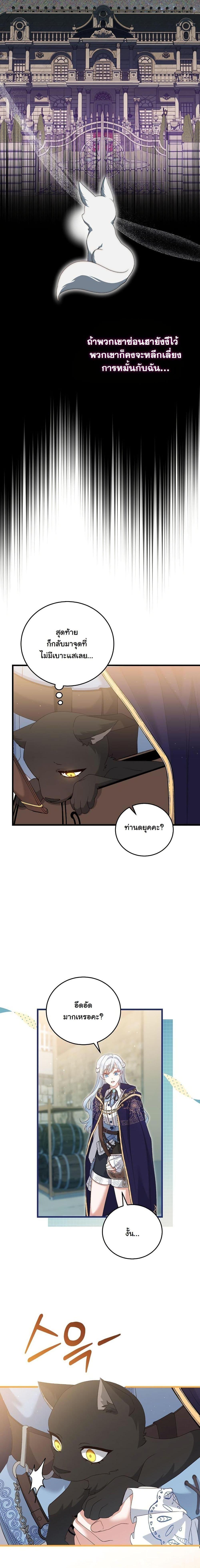 Manga-lc-com อ่านมังงะ อ่านการ์ตูน ออนไลน์ ฟรี My Kidnapper Is My Arranged Marriage Partner! ตอนที่ 1 2 3 4 5 6 7 8 9 10 11 12 13 14 ฟรี ไม่มีโฆษณา Manga-lc - อ่าน มังงะ อ่าน การ์ตูน ออนไลน์ อ่านมังงะ ฟรี