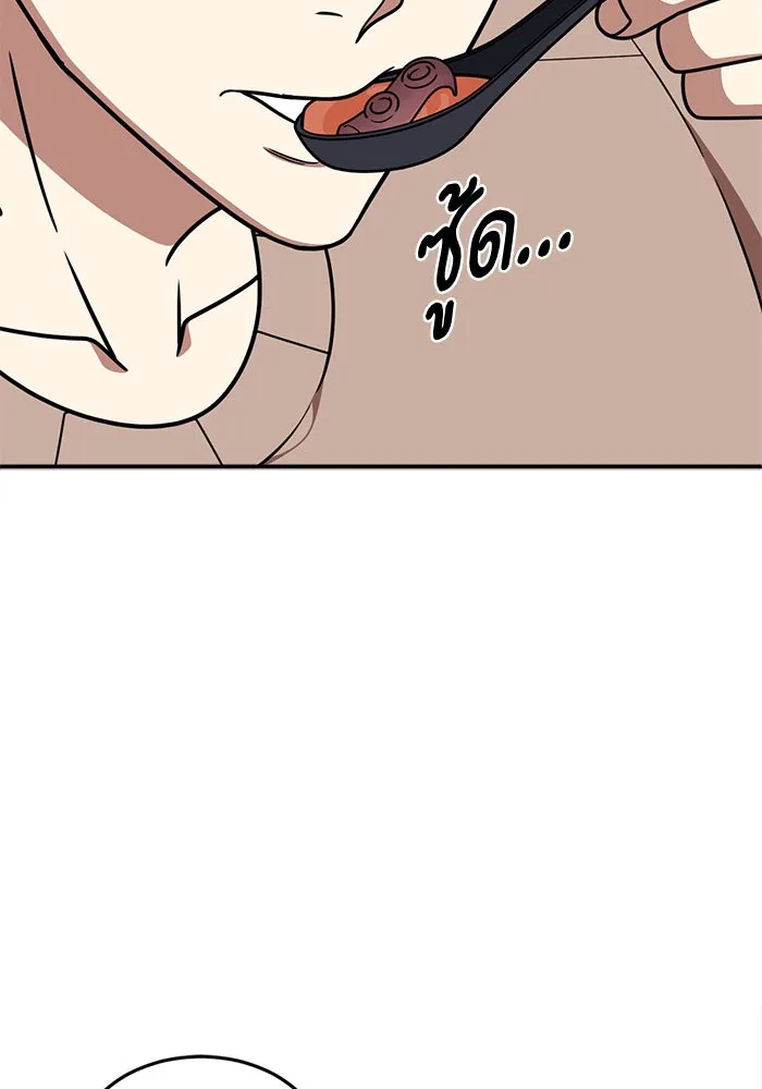 ช่วยเปลี่ยนฉันที ตอนที่ 271. ซีซัน 2 รูปที่ 125