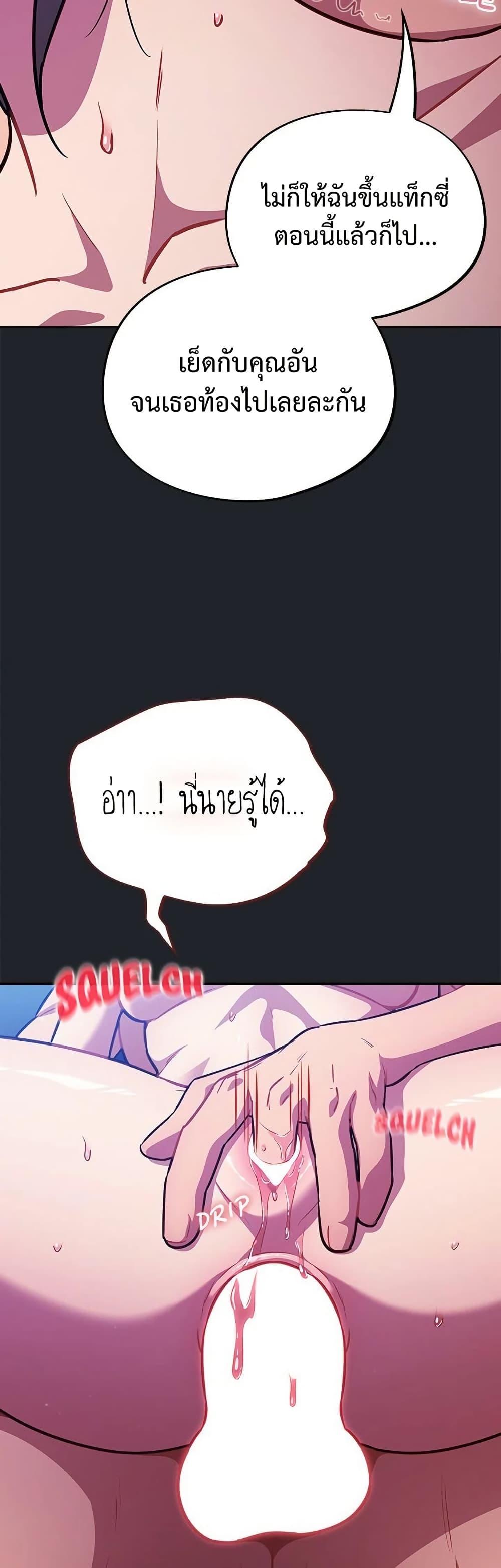 Doujin-Lc- อ่าน โดจิน มังฮวา เกาหลี ญี่ปุ่น จีน แปลไทย Idiot Virus ตอนที่ 1 2 3 4 5 6 7 8 9 10 11 12 13 14 ฟรี ไม่มีโฆษณา อ่าน โดจิน Manhwa เกาหลี ญี่ปุ่น จีน เรามีครบ คัดมาให้เน้นๆ โดจิน 18+ รับประกันความฟินโดย  Doujin Lc