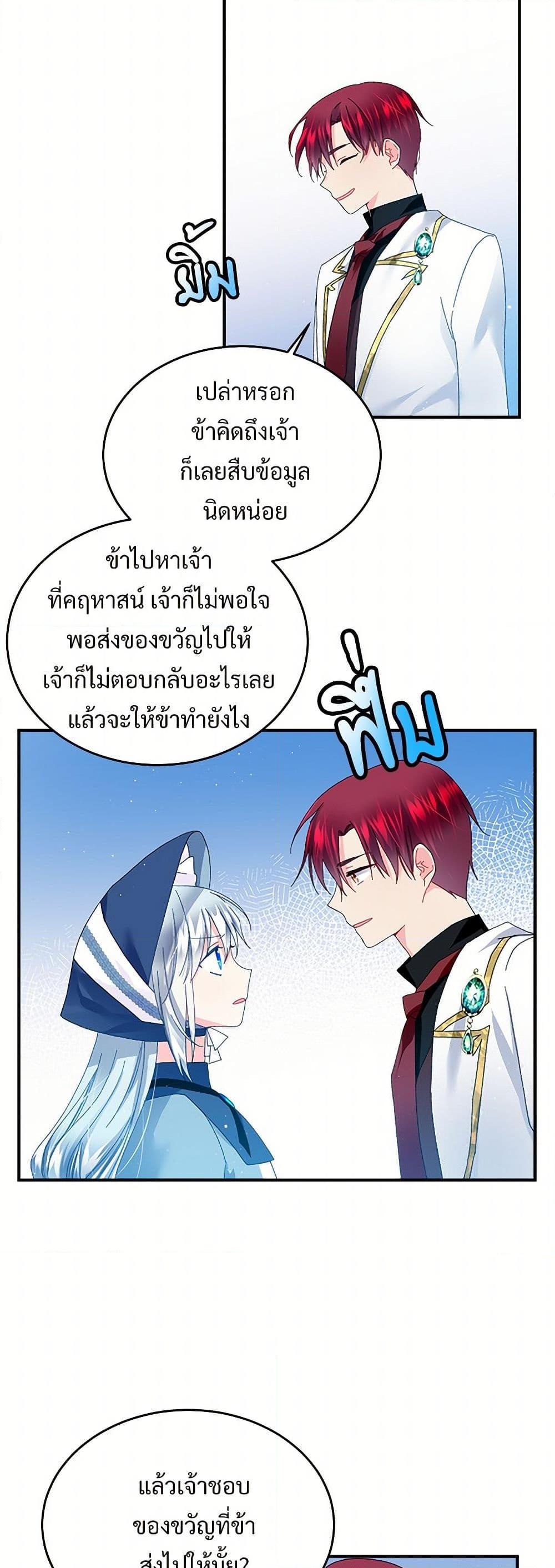 Manga-lc-com อ่านมังงะ อ่านการ์ตูน ออนไลน์ ฟรี The Lady’s Butler ตอนที่ 1 2 3 4 5 6 7 8 9 10 11 12 13 14 ฟรี ไม่มีโฆษณา Manga-lc - อ่าน มังงะ อ่าน การ์ตูน ออนไลน์ อ่านมังงะ ฟรี