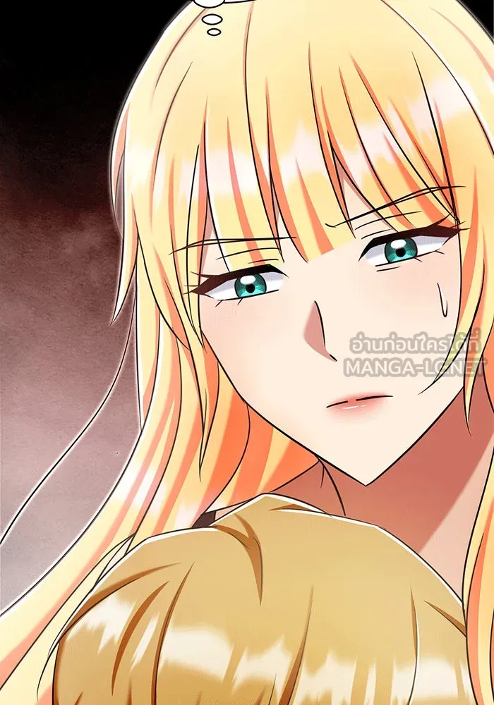 นางร้ายที่ไหนจะมีคุณธรรม ตอนที่ 141 รูปที่ 135