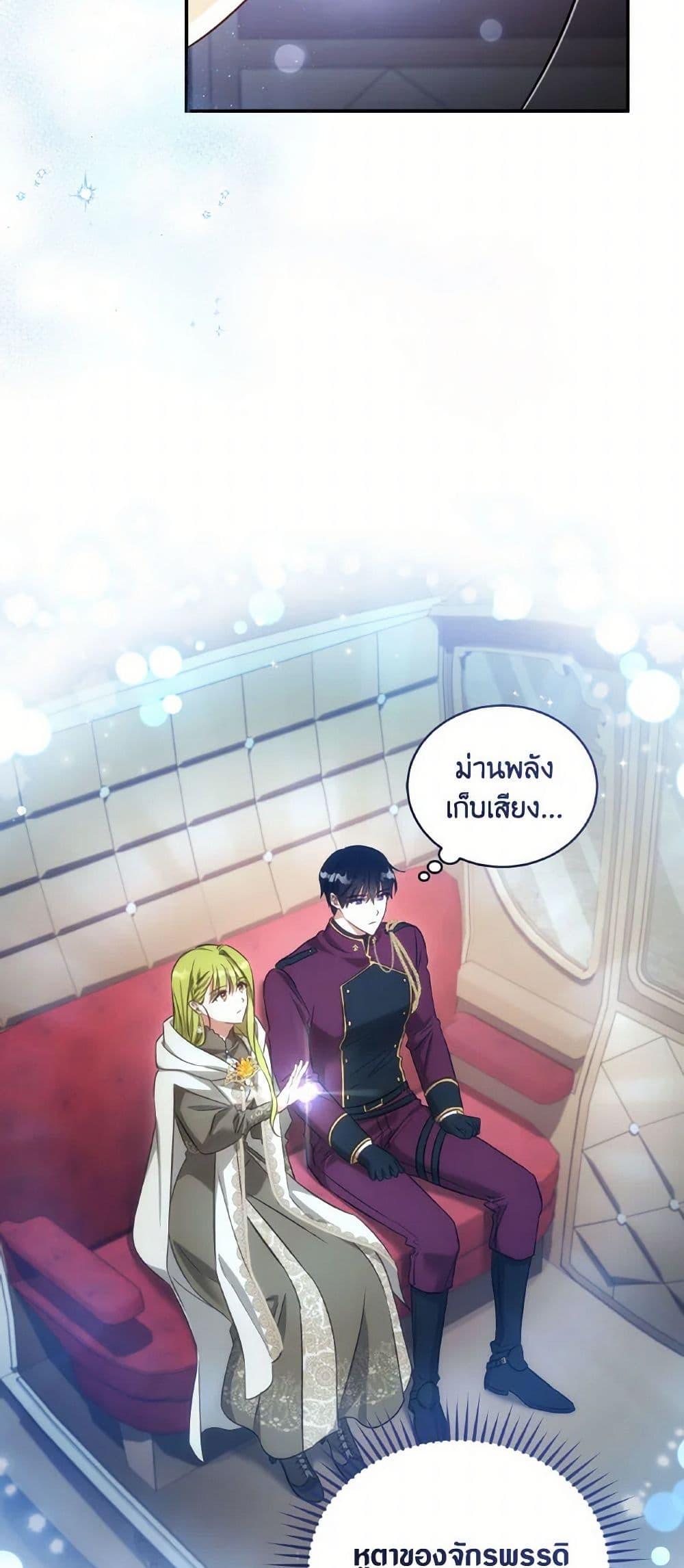 Manga-lc-com อ่านมังงะ อ่านการ์ตูน ออนไลน์ ฟรี Revolutionary Princess Eve ตอนที่ 1 2 3 4 5 6 7 8 9 10 11 12 13 14 ฟรี ไม่มีโฆษณา Manga-lc - อ่าน มังงะ อ่าน การ์ตูน ออนไลน์ อ่านมังงะ ฟรี