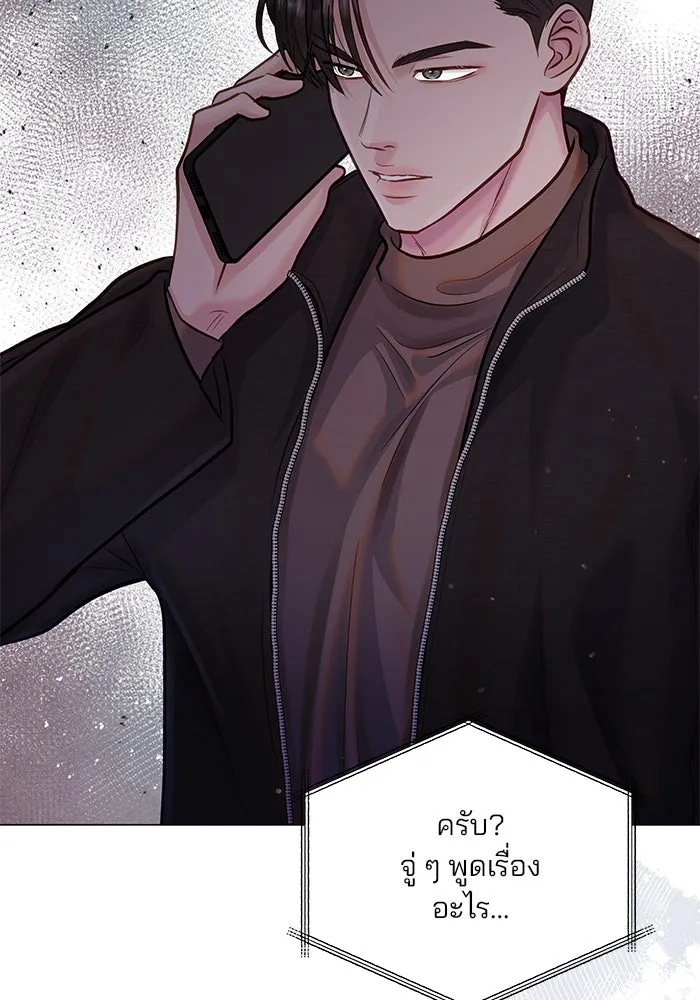 คู่มือคว้าหัวใจนายตัวร้าย ตอนที่ 58 รูปที่ 37