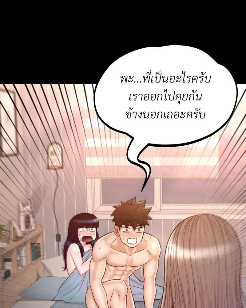 Doujin-Lc- อ่าน โดจิน มังฮวา เกาหลี ญี่ปุ่น จีน แปลไทย sweet home ตอนที่ 1 2 3 4 5 6 7 8 9 10 11 12 13 14 ฟรี ไม่มีโฆษณา อ่าน โดจิน Manhwa เกาหลี ญี่ปุ่น จีน เรามีครบ คัดมาให้เน้นๆ โดจิน 18+ รับประกันความฟินโดย  Doujin Lc
