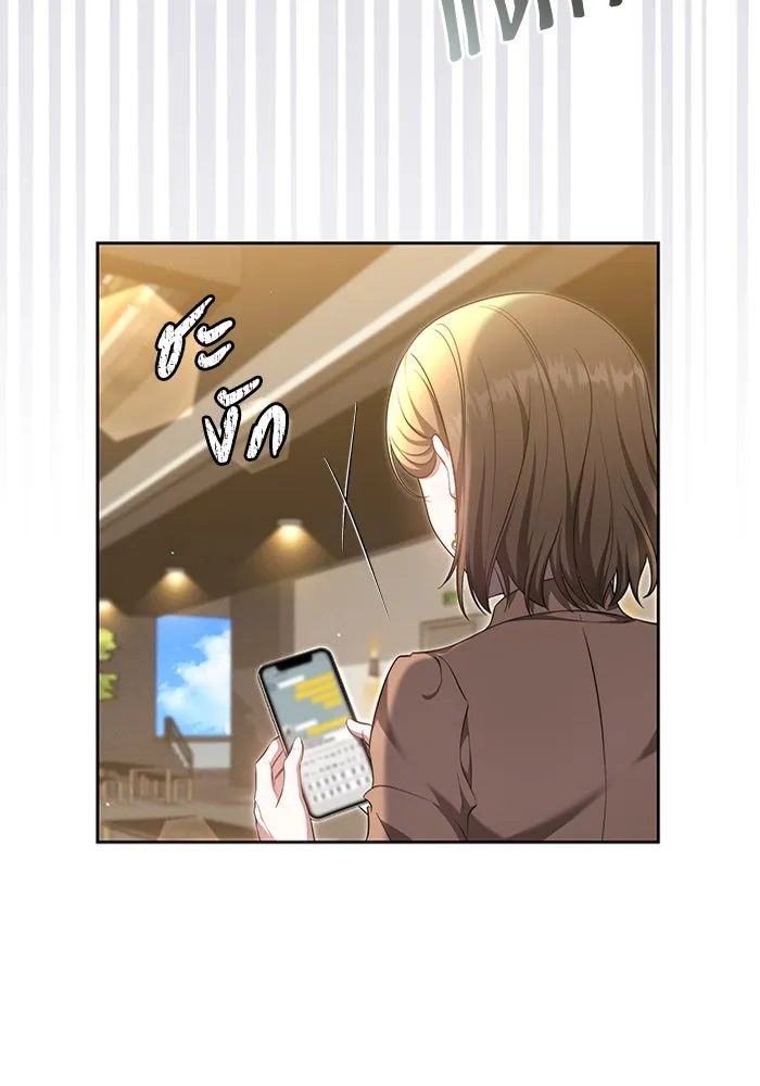 ละลายรักให้ล้นใจ ตอนที่ 31 รูปที่ 44