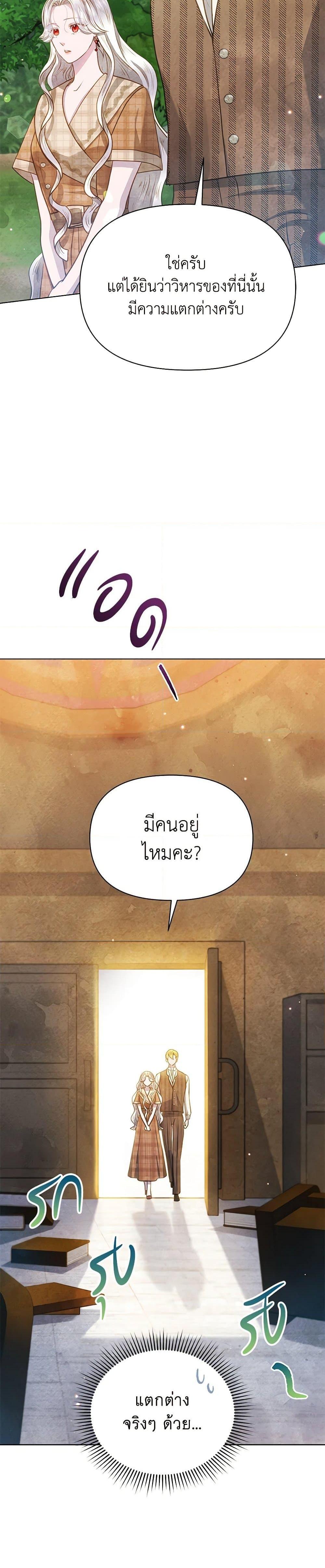 Manga-lc-com อ่านมังงะ อ่านการ์ตูน ออนไลน์ ฟรี The Princess Is Going on Strike ตอนที่ 1 2 3 4 5 6 7 8 9 10 11 12 13 14 ฟรี ไม่มีโฆษณา Manga-lc - อ่าน มังงะ อ่าน การ์ตูน ออนไลน์ อ่านมังงะ ฟรี