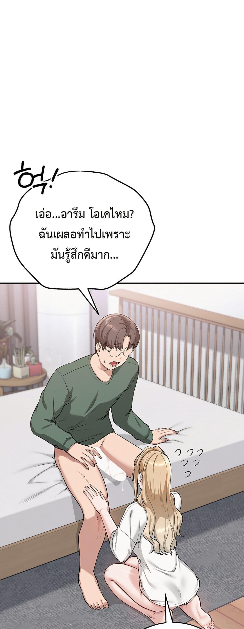 Doujin-Lc- อ่าน โดจิน มังฮวา เกาหลี ญี่ปุ่น จีน แปลไทย College Hot Girlfriends ตอนที่ 1 2 3 4 5 6 7 8 9 10 11 12 13 14 ฟรี ไม่มีโฆษณา อ่าน โดจิน Manhwa เกาหลี ญี่ปุ่น จีน เรามีครบ คัดมาให้เน้นๆ โดจิน 18+ รับประกันความฟินโดย  Doujin Lc