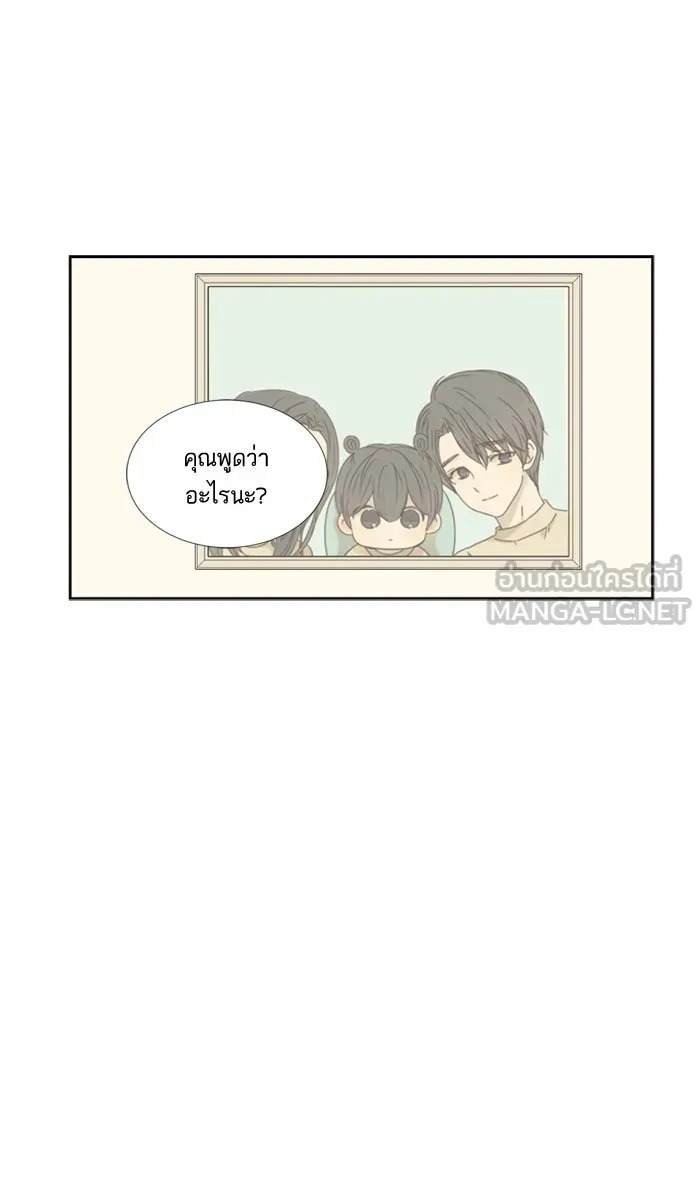 ฉันมันร้าย หรือเพราะโลกไม่น่ารัก ตอนที่ 11 รูปที่ 27