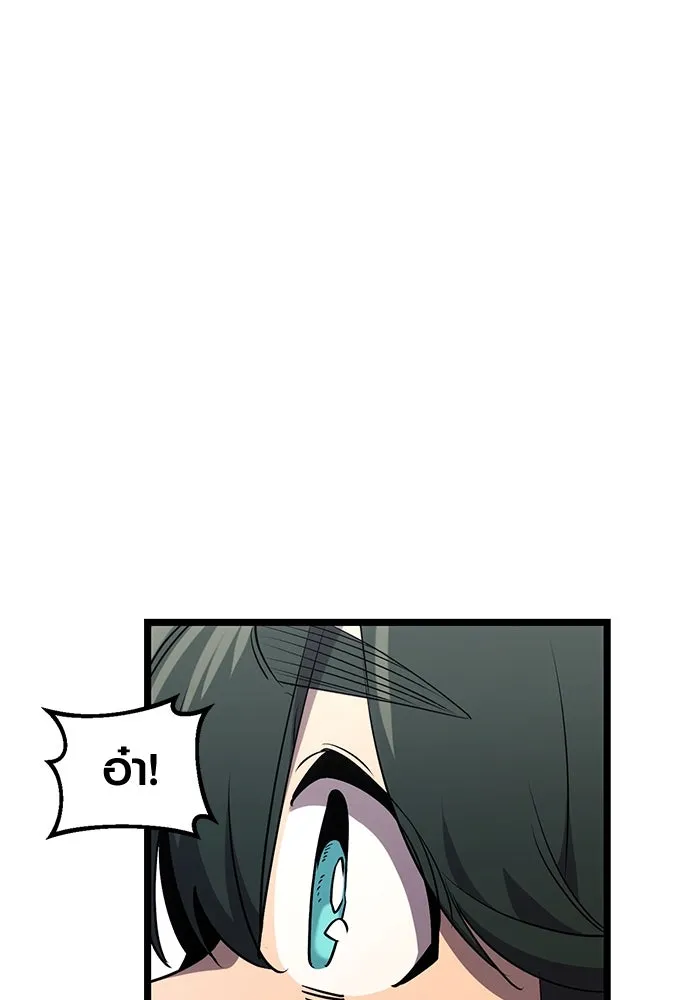 พลิกชะตาคว้าไอเทมระดับเทพ ตอนที่ 16 รูปที่ 103