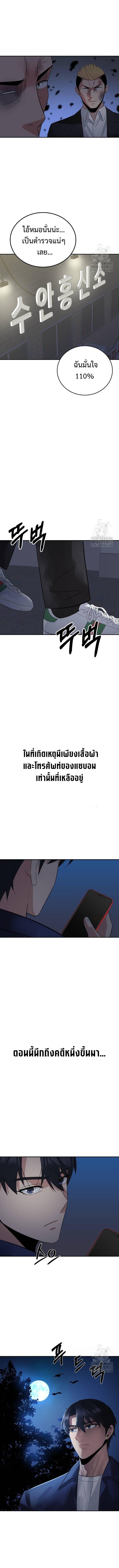 Manga-lc-com อ่านมังงะ อ่านการ์ตูน ออนไลน์ ฟรี The Reincarnated Cop Who Strikes With Wealth ตอนที่ 1 2 3 4 5 6 7 8 9 10 11 12 13 14 ฟรี ไม่มีโฆษณา Manga-lc - อ่าน มังงะ อ่าน การ์ตูน ออนไลน์ อ่านมังงะ ฟรี