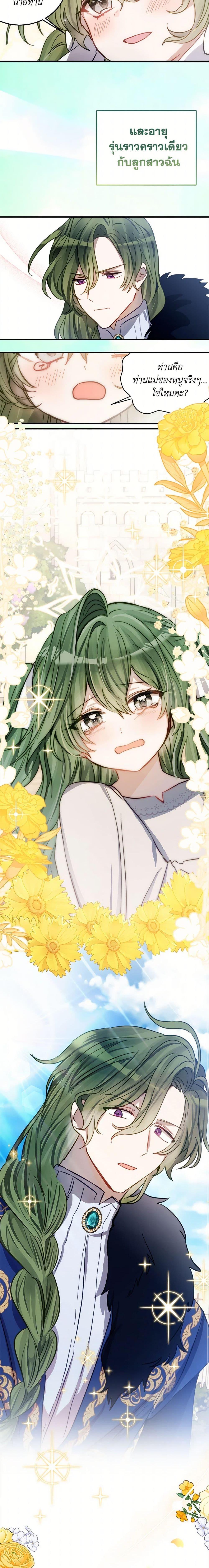 Manga-lc-com อ่านมังงะ อ่านการ์ตูน ออนไลน์ ฟรี The Doomed House’s Contract Daughter ตอนที่ 1 2 3 4 5 6 7 8 9 10 11 12 13 14 ฟรี ไม่มีโฆษณา Manga-lc - อ่าน มังงะ อ่าน การ์ตูน ออนไลน์ อ่านมังงะ ฟรี