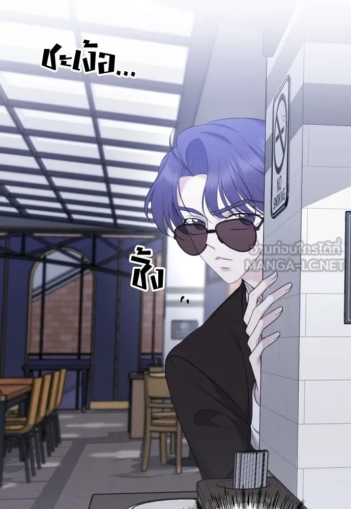 วิธีหนีตายจากนิยายโรคจิต ตอนที่ 27 รูปที่ 108