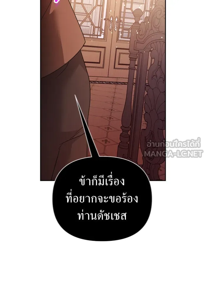 ชิงชีวิตพลิกลิขิตชะตา ตอนที่ 111. บาดแผลทางใจ(1) รูปที่ 126