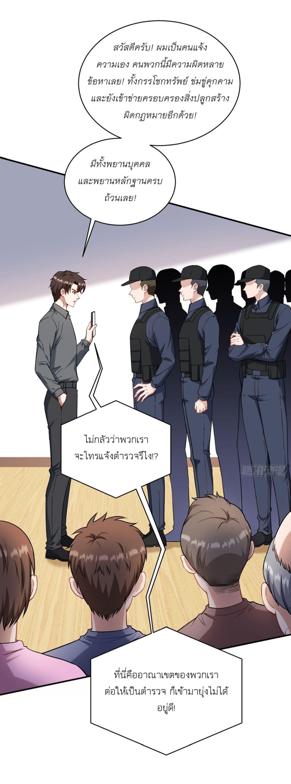Manga-lc-com อ่านมังงะ อ่านการ์ตูน ออนไลน์ ฟรี Became a Billionaire After Dog Licking Improperly ตอนที่ 1 2 3 4 5 6 7 8 9 10 11 12 13 14 ฟรี ไม่มีโฆษณา Manga-lc - อ่าน มังงะ อ่าน การ์ตูน ออนไลน์ อ่านมังงะ ฟรี