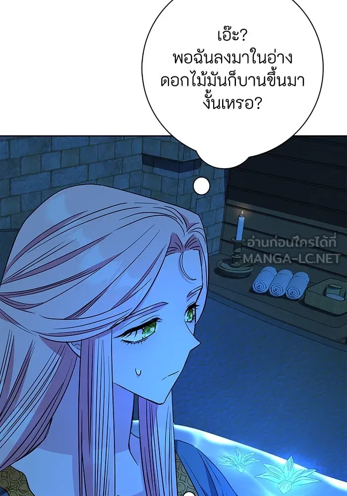 ฉันกลายเป็นแม่พระเอกนิยายจอมเสเพล ตอนที่ 32 รูปที่ 63